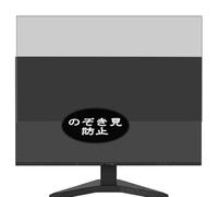 Générique Anti Espion Protection d'écran, compatible avec Lenovo Legion R27s 27" Monitor, Intimité Protégé Film Protecteur (non vitre verre trempé)