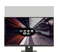 Générique Anti Espion Protection d'écran, compatible avec Lenovo ThinkVision E24-40 23.8" Monitor, Intimité Protégé Film Protecteur (non vitre verre trempé)