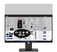 Générique Anti Espion Protection d'écran, compatible avec Lenovo ThinkVision T32UD-40 31.5" Monitor, Intimité Protégé Film Protecteur (non vitre verre trempé)