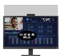 Générique Anti Espion Protection d'écran, compatible avec LG AIO 27CQ651I-6P 27CQ650N-6N 27", Intimité Protégé Film Protecteur (non vitre verre trempé)