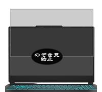 Générique Anti Espion Protection d'écran, compatible avec MSI Cyborg 15 A2R A2RVE A2RUDX 15.6" Laptop, Intimité Protégé Film Protecteur (non vitre verre trempé)