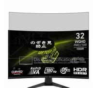 Générique Anti Espion Protection d'écran, compatible avec MSI MAG 325CQF 31.5" Monitor, Intimité Protégé Film Protecteur (non vitre verre trempé)