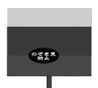 Générique Anti Espion Protection d'écran, compatible avec MSI Modern MD272UPHG MD272UPHW 27" Monitor, Intimité Protégé Film Protecteur (non vitre verre trempé)