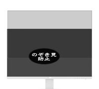 Générique Anti Espion Protection d'écran, compatible avec MSI Pro MP273QW E2 27" Monitor, Intimité Protégé Film Protecteur (non vitre verre trempé)