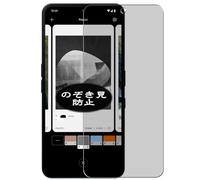 Générique Anti Espion Protection d'écran, compatible avec Nothing Phone 3a Pro, Intimité Protégé Film Protecteur (non vitre verre trempé)