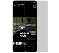 Générique Anti Espion Protection d'écran, compatible avec OnePlus Ace 5 Race, Intimité Protégé Film Protecteur (non vitre verre trempé)