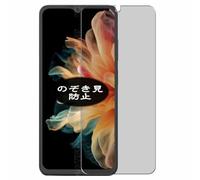 Générique Anti Espion Protection d'écran, compatible avec OSCAL FLAT 2C, Intimité Protégé Film Protecteur (non vitre verre trempé)