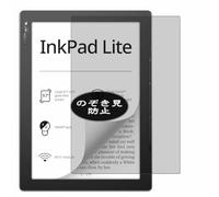 Générique Anti Espion Protection d'écran, compatible avec PocketBook InkPad Lite 9.7", Intimité Protégé Film Protecteur (non vitre verre trempé)
