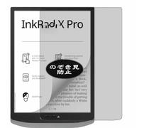 Générique Anti Espion Protection d'écran, compatible avec PocketBook inkpad x pro 10.3", Intimité Protégé Film Protecteur (non vitre verre trempé)