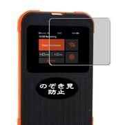 Générique Anti Espion Protection d'écran, compatible avec Solis Pro 5G Mobile Hotspot, Intimité Protégé Film Protecteur (non vitre verre trempé)