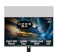 Générique Anti Espion Protection d'écran, compatible avec Titan Army P32A2S2 31.5" Monitor, Intimité Protégé Film Protecteur (non vitre verre trempé)
