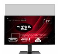Générique Anti Espion Protection d'écran, compatible avec ViewSonic VP2788-5K VG2758-2K 27" Monitor, Intimité Protégé Film Protecteur (non vitre verre trempé)