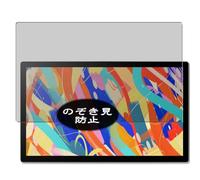 Générique Anti Espion Protection d'écran, compatible avec Wacom Cintiq 24 DTK246K0A DTK246K4C 2025 23.8", Intimité Protégé Film Protecteur (non vitre verre trempé)