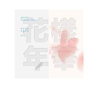 Générique B/T/S - 3rd Mini Album The Most Beautiful Moment in Life Part. 1 CD (Random ver.)