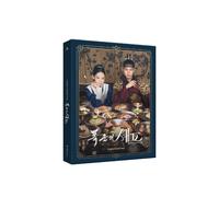 Générique Bon Appetit, Your Majesty (tvN Drama) OST Album