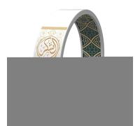 Générique Bracelet Connecté Pour Hommes, Bracelet D'apprentissage Du Coran, Religieux en Silicone Inspiration Spirituelle pour Femmes Port Quotidien Événements
