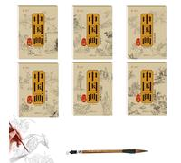Générique Cahier De Dessin Au Trait De Peinture Chinoise, Papier Dentraînement à La Peinture Chinoise pour Débutants, Papier Buvard à Rouleau Antique (A+B+C+D+E)