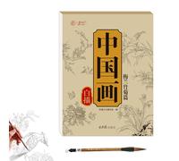 Générique Cahier De Dessin Au Trait De Peinture Chinoise, Papier Dentraînement à La Peinture Chinoise pour Débutants, Papier Buvard à Rouleau Antique (styleA)