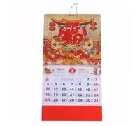 Générique Calendrier Mural avec Design Traditionnel Fu Décoration Feng Shui pour Maison et Calendrier Culturel Chinois à Suspendre