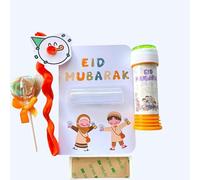 Générique Carte de vœux Eid Mubarak, Cadeaux porte-monnaie Eid pour enfants. Carte avec capsule pour y insérer l’argent du Eid (Modèle Marron 2 enfants)