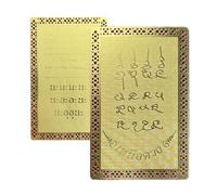 Générique Collectible Card | Auspicious Prosperity Symbol | Mindful Collectible Moon Sanskrit Pattern Functional Copper Card,for Dorm Travel Bedroom Nightstand Commuting Collectors Teens Classmates