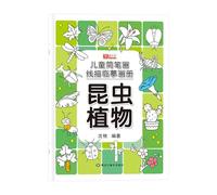 Générique Comment Dessiner Le Livre, Comment Dessiner des pour Les,Éducation des en Sketch Art - Arts Et Artisanat, Apprentissage Précoce Dessine des Jouets, des Bassins en Stocka