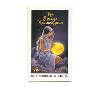 Générique Divination Tarot Deck - Russian Edition Cards | Compact Paper Card Set with Instruction Manual, Coated Paper Finish with Smooth Shuffle Feel, Fortune Reading Board Game for Home Party Use