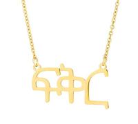 Générique Ethiopia Tigray Region Flag Necklace Fashion Stainless Steel Country Republic Flag Pendant Jewelry for Women Men Gift (Style A)