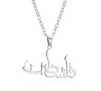 Générique For Arabic alphabet Stainless Steel Map Pendant Necklaces Map Jewelry Gold Color Items for Bridal Women Man Party Gifts Earrings Sets Round Ball Jewelry (silver)