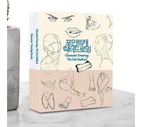 Générique Guide Complet Du Dessin De Personnages | Livre De Dessin Du Corps Et Des Silhouettes - Fournitures Artistiques Pour Apprendre Les Techniques De Croquis Et Peinture