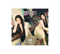 Générique Illit - Japan 1st Single Album 時よ止まれ Toki Yo Tomare Unit Jacket Edition CD (B [Wonhee+Iroha] ver.)