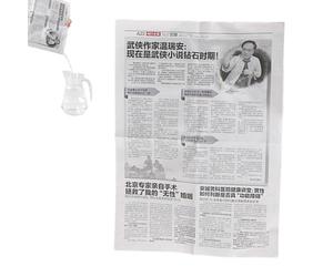 Générique Jouets de Spectacle de Magie - Papier 7,68x5,31x0,39 Pouces | Buvez de l'eau dans Les Tours de Magie des journaux, Accessoires de scène et de Rue, création Amusante | Représentations