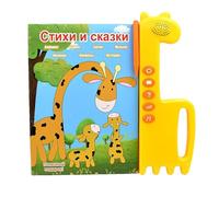Générique Libro Parlante | 11.02 Pollici Alfabeto Russo per Bambini | Carta Rivestita Strumento Interattivo Linguistico per Bambini Con Funzionalità Educative E Suoni Divertenti per CASA E Viaggio