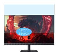 Générique Lot de 2 Anti Lumière Bleue Protection d'écran, compatible avec Acer NITRO XV0 XV270UZ1bmiiprx VG270UX1bmiipx 27" monitor, Film Protecteur Anti Blue Light(non vitre verre trempé)