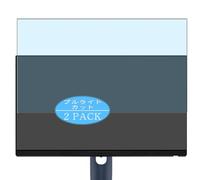 Générique Lot de 2 Anti Lumière Bleue Protection d'écran, compatible avec Alienware AW2525HM 24.5" monitor, Film Protecteur Anti Blue Light(non vitre verre trempé)