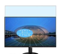 Générique Lot de 2 Anti Lumière Bleue Protection d'écran, compatible avec AOC Q27B30E Q27B35E 27" monitor, Film Protecteur Anti Blue Light(non vitre verre trempé)