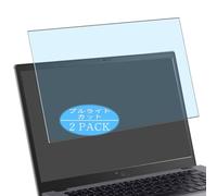 Générique Lot de 2 Anti Lumière Bleue Protection d'écran, compatible avec ASUS Chromebook Plus CX34 CX3402 CX3402CVA 14" Laptop, Film Protecteur Anti Blue Light(non vitre verre trempé)