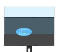 Générique Lot de 2 Anti Lumière Bleue Protection d'écran, compatible avec Asus ROG Strix OLED XG27ACDMS XG27AQDPG 26.5" monitor, Film Protecteur Anti Blue Light(non vitre verre trempé)