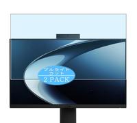 Générique Lot de 2 Anti Lumière Bleue Protection d'écran, compatible avec ASUS V400 AiO V470 V470VAK 27V440 27", Film Protecteur Anti Blue Light(non vitre verre trempé)