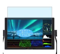 Générique Lot de 2 Anti Lumière Bleue Protection d'écran, compatible avec FeelWorld S10 10.1", Film Protecteur Anti Blue Light(non vitre verre trempé)