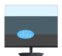 Générique Lot de 2 Anti Lumière Bleue Protection d'écran, compatible avec Gigabyte MO27Q2A 26.5" monitor, Film Protecteur Anti Blue Light(non vitre verre trempé)