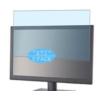 Générique Lot de 2 Anti Lumière Bleue Protection d'écran, compatible avec HIKVISION DS-D5022FN-C 21.5" monitor, Film Protecteur Anti Blue Light(non vitre verre trempé)