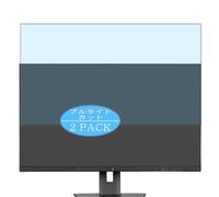 Générique Lot de 2 Anti Lumière Bleue Protection d'écran, compatible avec Iiyama ProLite XUB3297QSNP-B1 31.5" monitor, Film Protecteur Anti Blue Light(non vitre verre trempé)