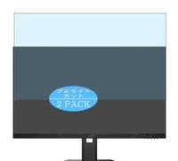 Générique Lot de 2 Anti Lumière Bleue Protection d'écran, compatible avec Lenovo Legion 27q-10 27" monitor, Film Protecteur Anti Blue Light(non vitre verre trempé)