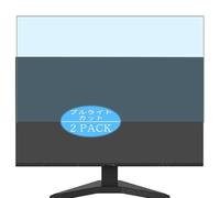Générique Lot de 2 Anti Lumière Bleue Protection d'écran, compatible avec Lenovo Legion R24s 23.8" monitor, Film Protecteur Anti Blue Light(non vitre verre trempé)