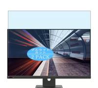 Générique Lot de 2 Anti Lumière Bleue Protection d'écran, compatible avec Lenovo ThinkVision E24-40 23.8" monitor, Film Protecteur Anti Blue Light(non vitre verre trempé)