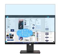 Générique Lot de 2 Anti Lumière Bleue Protection d'écran, compatible avec Lenovo ThinkVision T32UD-40 31.5" monitor, Film Protecteur Anti Blue Light(non vitre verre trempé)
