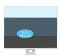 Générique Lot de 2 Anti Lumière Bleue Protection d'écran, compatible avec LG 27U731SA-W 27" monitor, Film Protecteur Anti Blue Light(non vitre verre trempé)