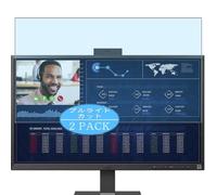 Générique Lot de 2 Anti Lumière Bleue Protection d'écran, compatible avec LG AIO 27CQ651I-6P 27CQ650N-6N 27", Film Protecteur Anti Blue Light(non vitre verre trempé)
