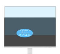 Générique Lot de 2 Anti Lumière Bleue Protection d'écran, compatible avec MSI Pro MP273QW E2 27" monitor, Film Protecteur Anti Blue Light(non vitre verre trempé)